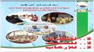 بـوستر: توعوي..لمواجهه التطرف والعنف والإرهاب...