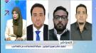 معركة الأرقام والاقتصاد.. كيف تواجه الشرعية شريان تمويل الحوثيين؟ ...